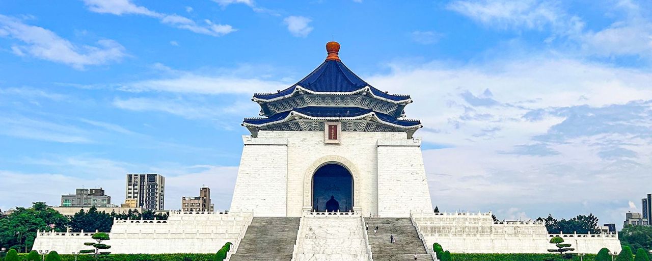 中正記念堂