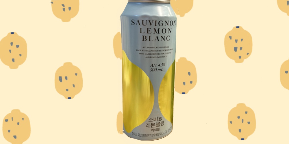 ワインハイボール